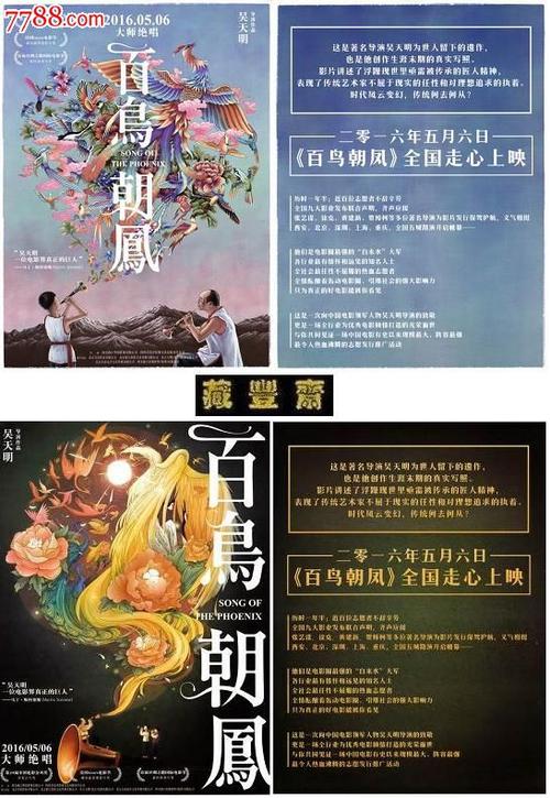 北京物资学院毕业证样本